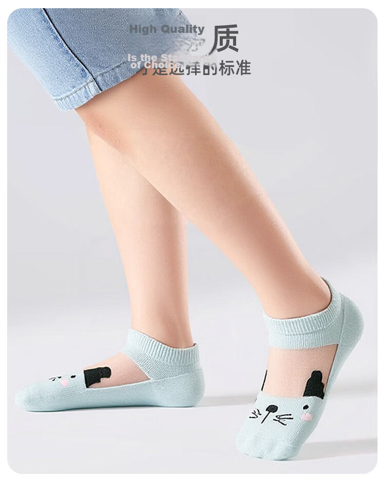 9i9 Children's Socks Summer Ice Silk Thin Cartoon Animal Toddler Baby Short Socks 5 Pairs F41 Bear L 5-8 Years 7
