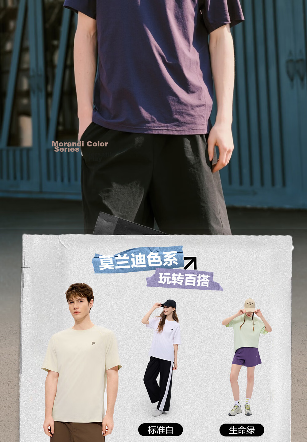 FILA Official Trendy Couple Knitted Dopamine Short Sleeve T-Shirt 26 Summer Quick-Dry Sports Tee 3