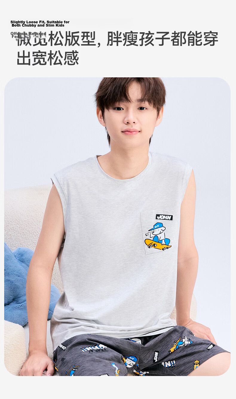 Jiusuiban Boys' Lightweight Summer Antibacterial Wide-Shoulder Vest for Kids Age 7, Youth Loose Sleeveless Top 7