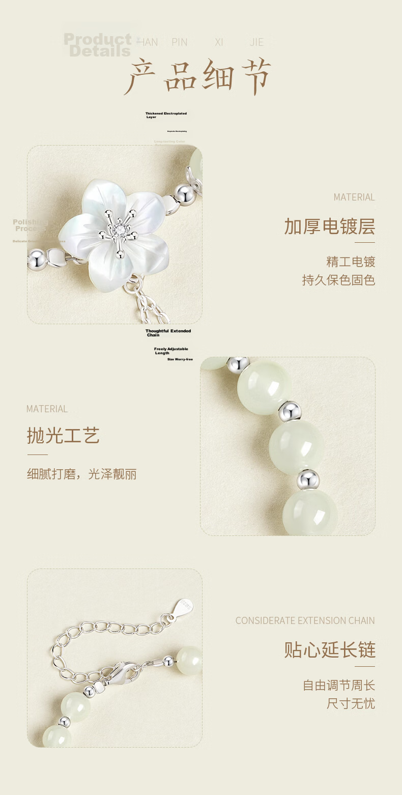 Yangchuang Fashion Hetian Jade Pearl Bracelet Women's 2026 New Peach Blossom Beaded Bracelet S925 Birthday Gift for Wife Girlfriend 7