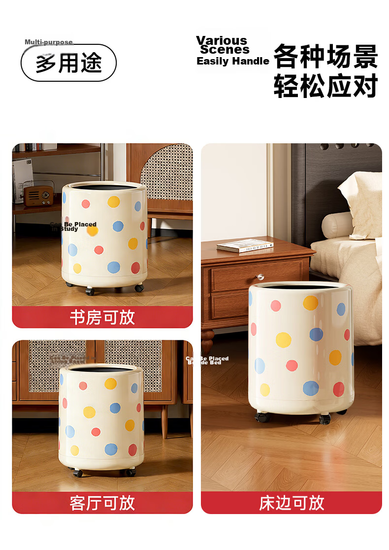 Youyi Bao Living Room Trash Can Home Large Universal Caster Kitchen Bedroom Luxury 2026 New Model 8