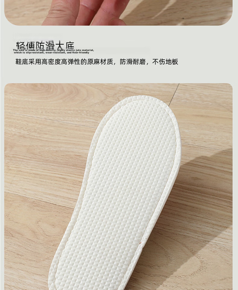 40,000 Kilometers 5 Pairs Disposable Slippers Guest Slippers Hotel Use Summer Home Non-Slip Washable Shower Shoes for Guests 9