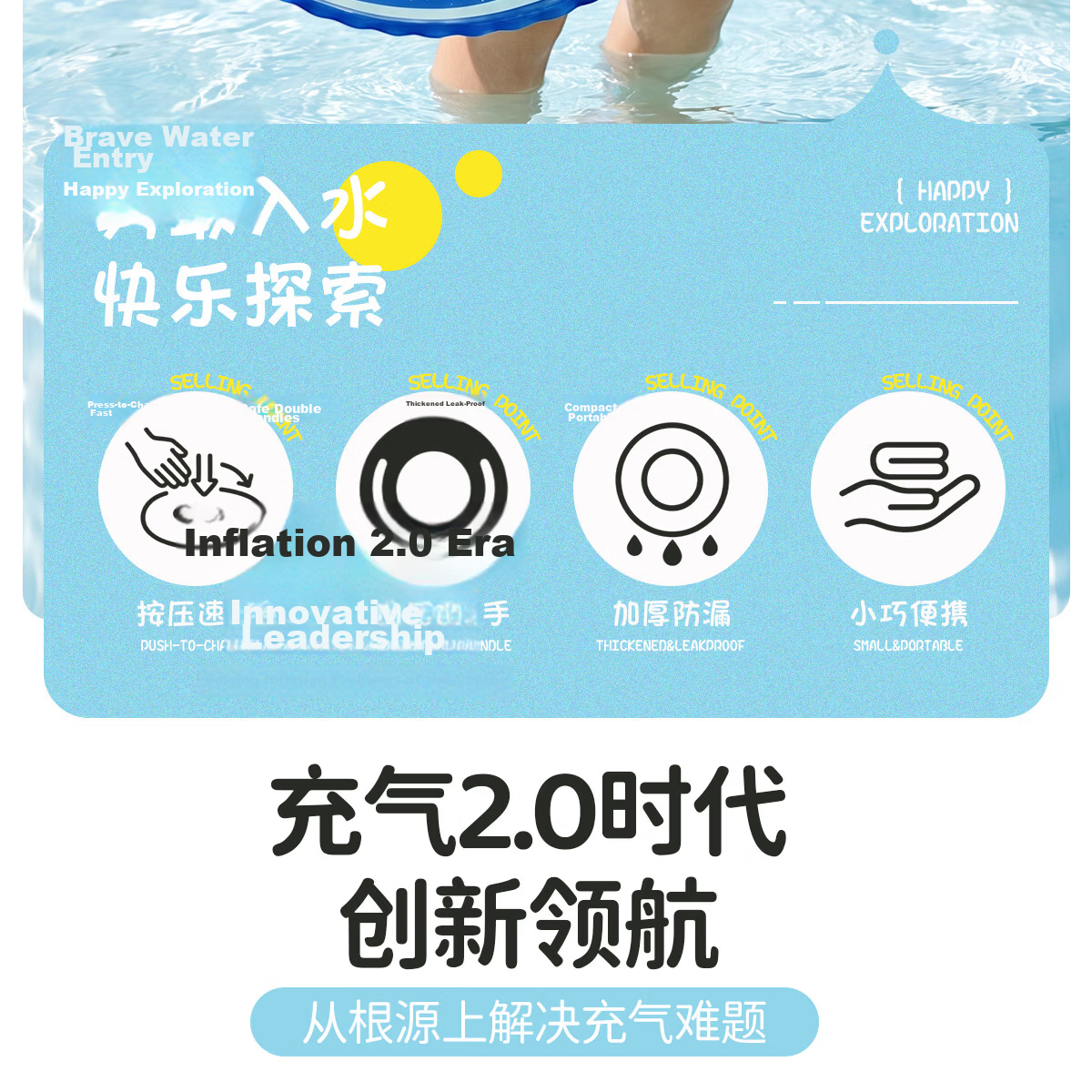 361° Kids Swim Ring Boys Baby Safety Anti-Tip Thickened Portable Water Play Press-Inflate Swimming Armpit Ring 5