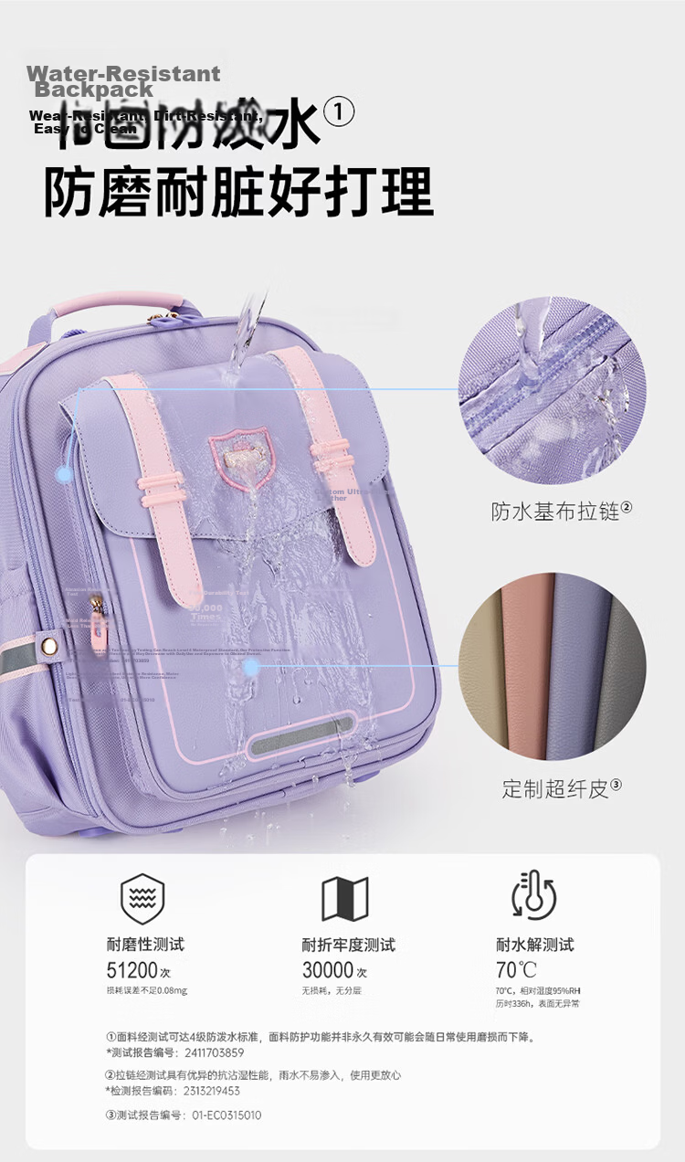 KALA·Y Cloud Backpack for Elementary Students Grades 1-3-6, Child Anti-Fall Load-Reducing Spine Protection Ultra-Light School Bag 9