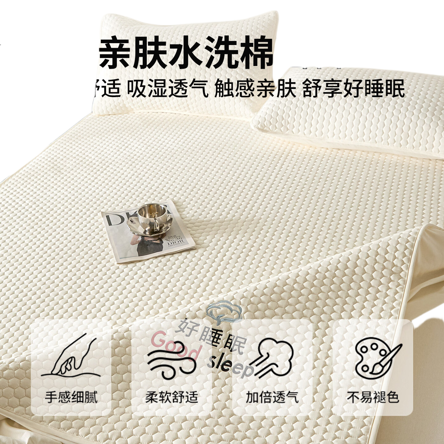 White Image 1