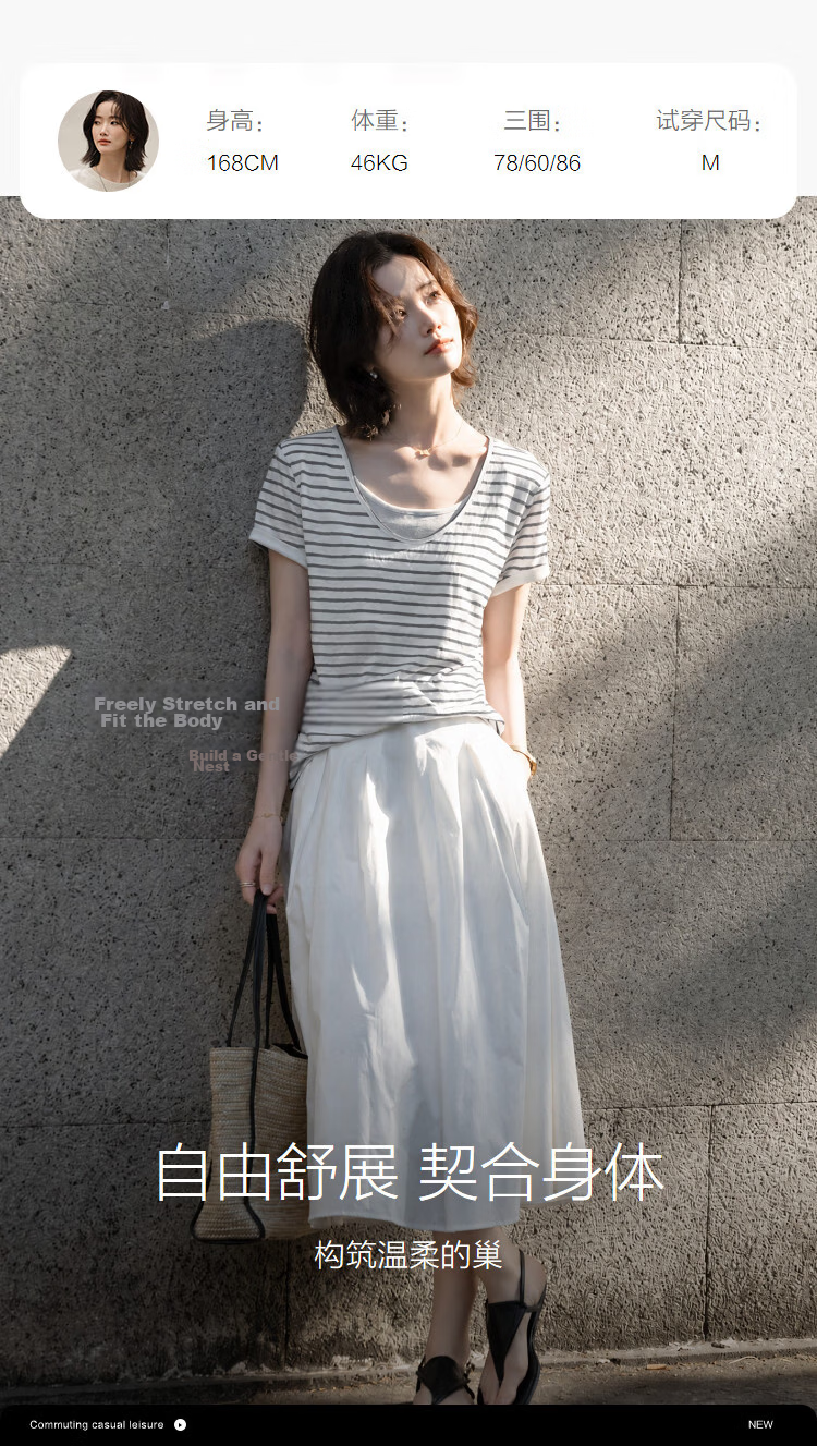 Demana [Refreshing Lyocell] Summer High Elastic Retro Two-in-One Color-Block Striped Slimming Concealing T-Shirt for Women Premium Feel 15