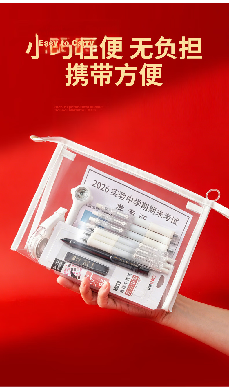 Lepusen [0 Metal] Double-Layer Transparent PVC Waterproof Exam Document Bag for Middle and High School Entrance Exams, Public Service Exams, and National Exams S-KS014 5
