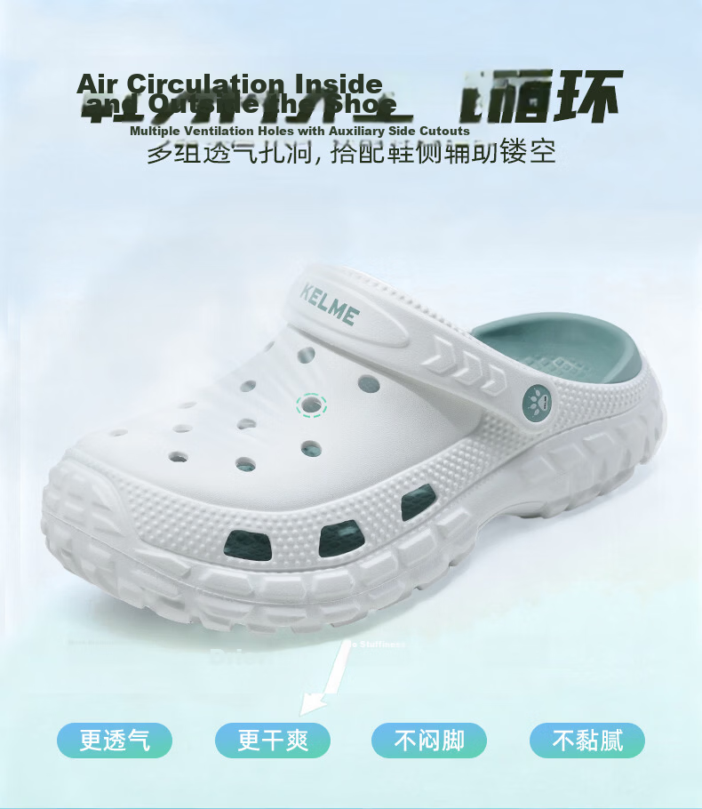 KELME Men's Summer New Dual-Wear Durable Hole Slippers Versatile Closed-Toe Slippers for Women 5
