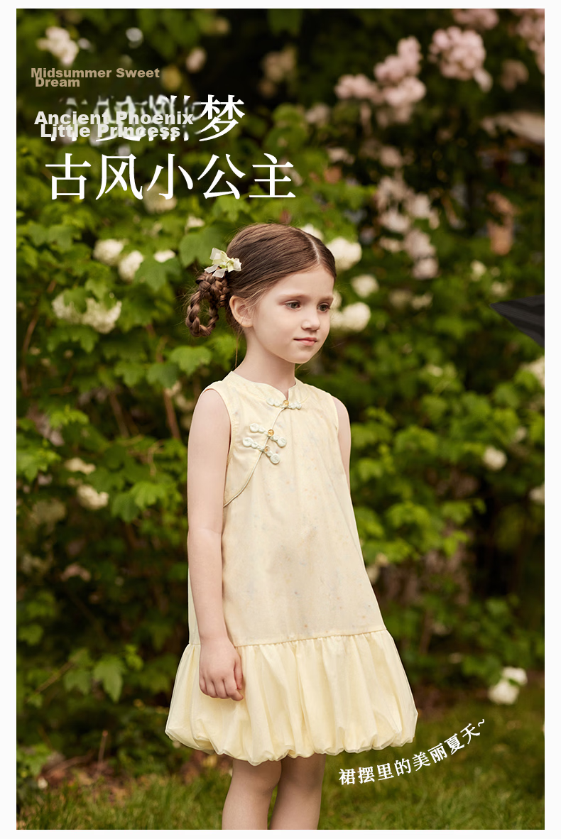 DAVE & BELLA Girls' Traditional Chinese Style Flower Bud Dress Summer Baby Dress Children's Fashion Dress 7