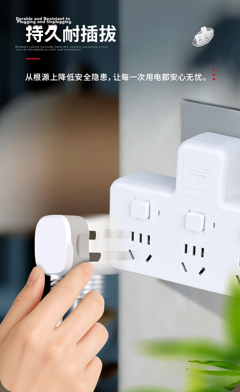 Delixi Electric Socket Power Converter Wireless Multi-Functional One-to-Three CDK603 6