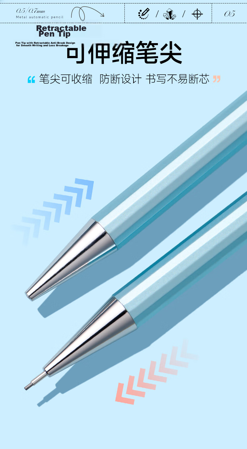 M&G Stationery 0.7mm Metal Mechanical Pencil Low Center of Gravity Break-Resistant Core Student School Exam Drawing Marking Office Use Random Single Pen AMPU6304A-A 6