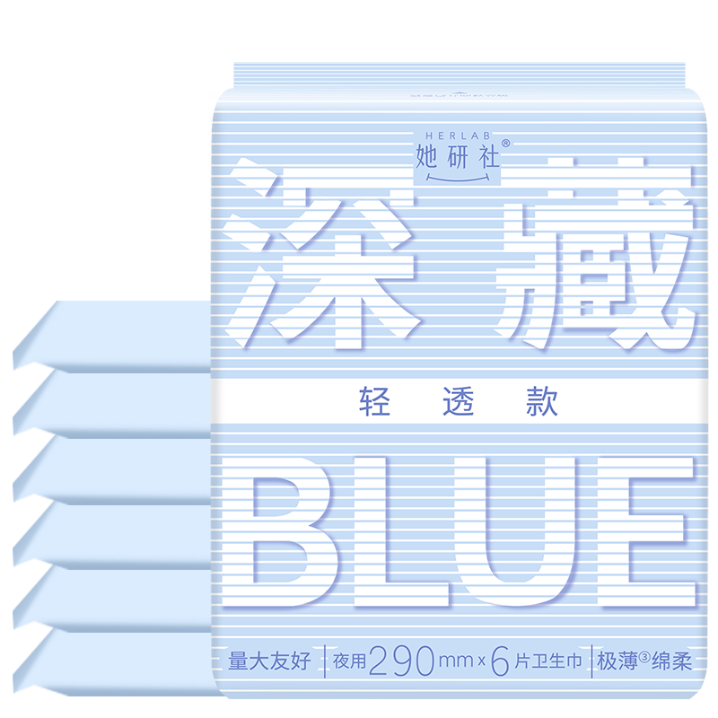 Herlab [Light And Breathable] Deep Blue Sanitary Napkins for Day And Night Use, 290mm, 6 Pieces, Ultra-Thin Menstrual Pads, Sold by JD