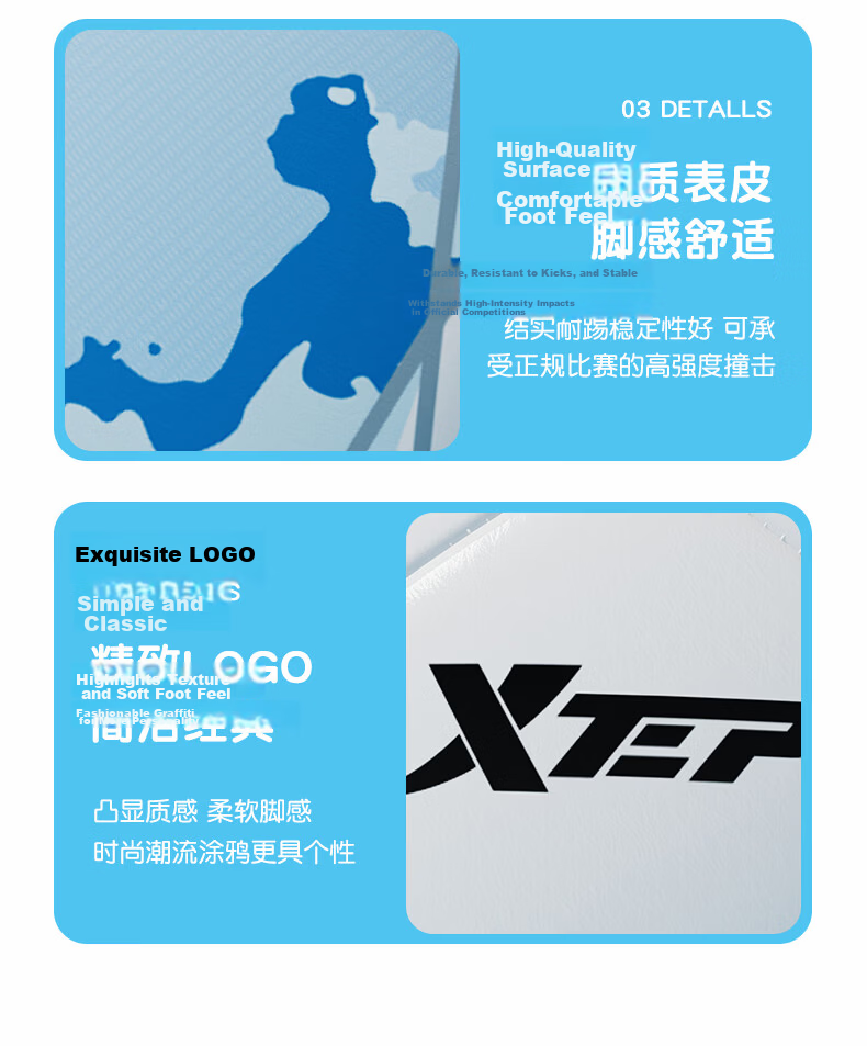 Xtep Football No.4 Children's 243 Series Outdoor Match Training Soccer Ball for Ages 3-6-12 Junior High School Designated 11