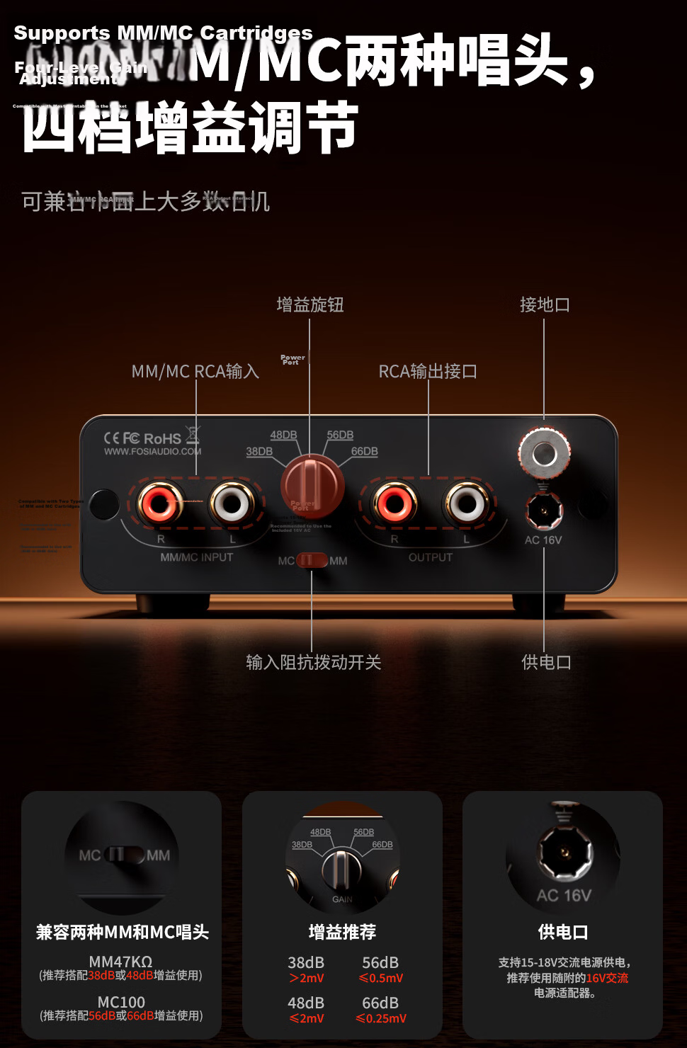 FOSI AUDIO BOX X5 Vinyl Turntable MM/MC Cartridge Phono Preamp High Fidelity Audio Decoder 6