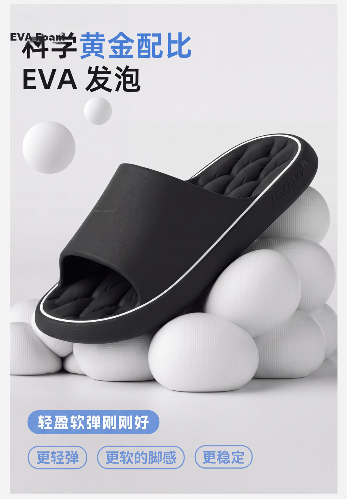 Aokang Men's Summer 2026 New Home Bathroom Non-Slip EVA Soft Sole Slippers Comfortable Outdoor Sandals 7