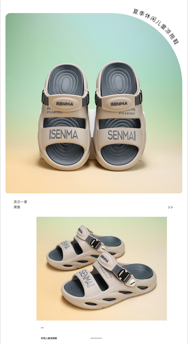 Semir Boys Summer Sandals Boys Sports Open Toe Outdoor Children's Beach Shoes Tea Brown Size 29-30 11