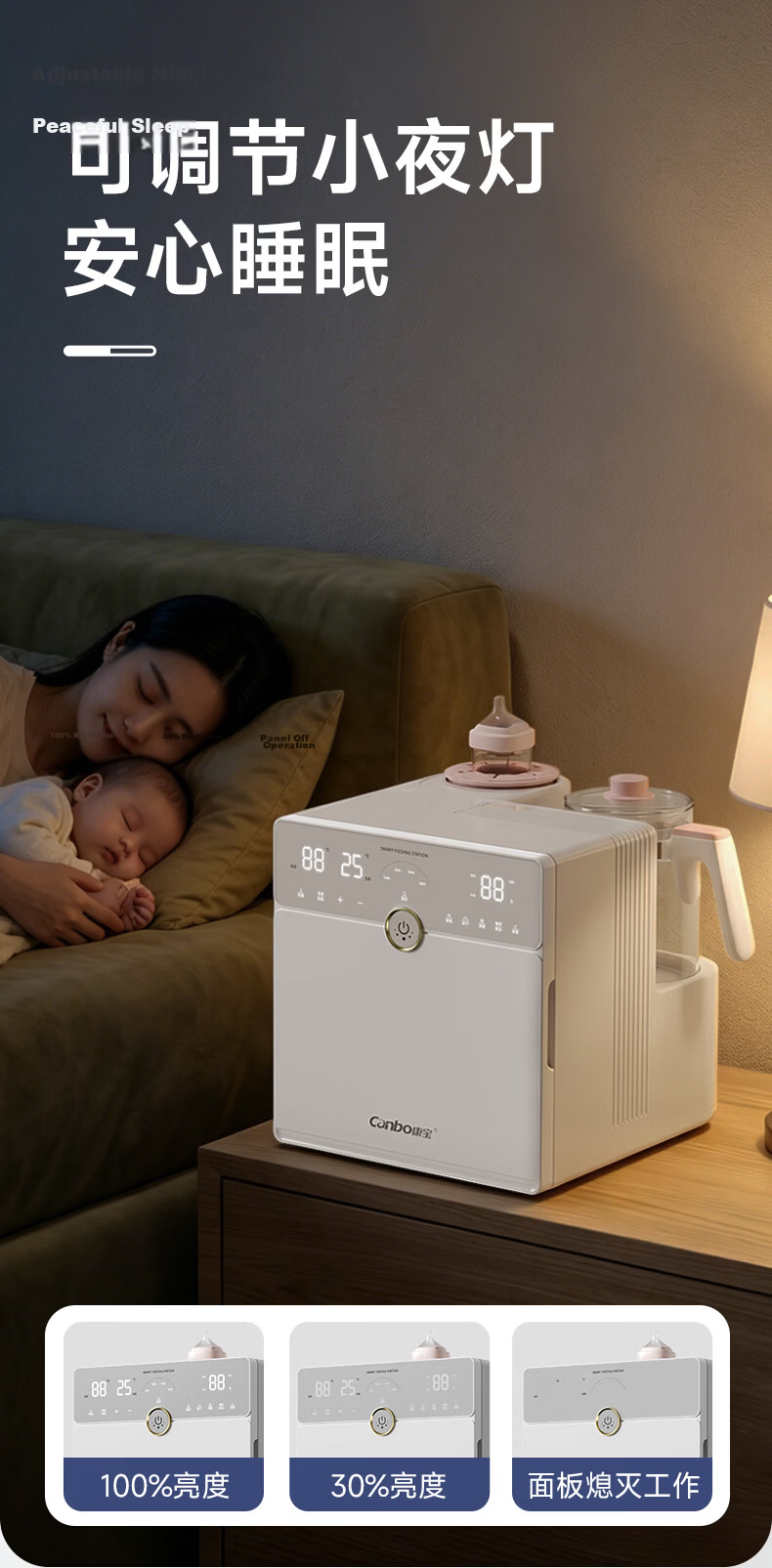 Canbo Baby Bottle Sterilizer Cabinet Glass Thermostat Kettle Sterilizer Milk Warmer Milk Shaker 3-in-1 and 4-in-1 Feeding Station 21