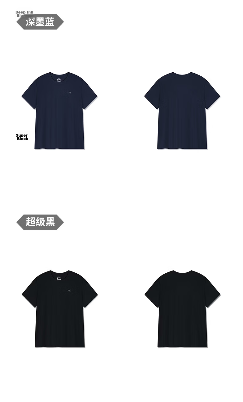 361° Men's T-Shirt Spring Summer New Quick-Dry Fitness Sports Running Casual Crew Neck Short Sleeve Top 652624118D-1 37