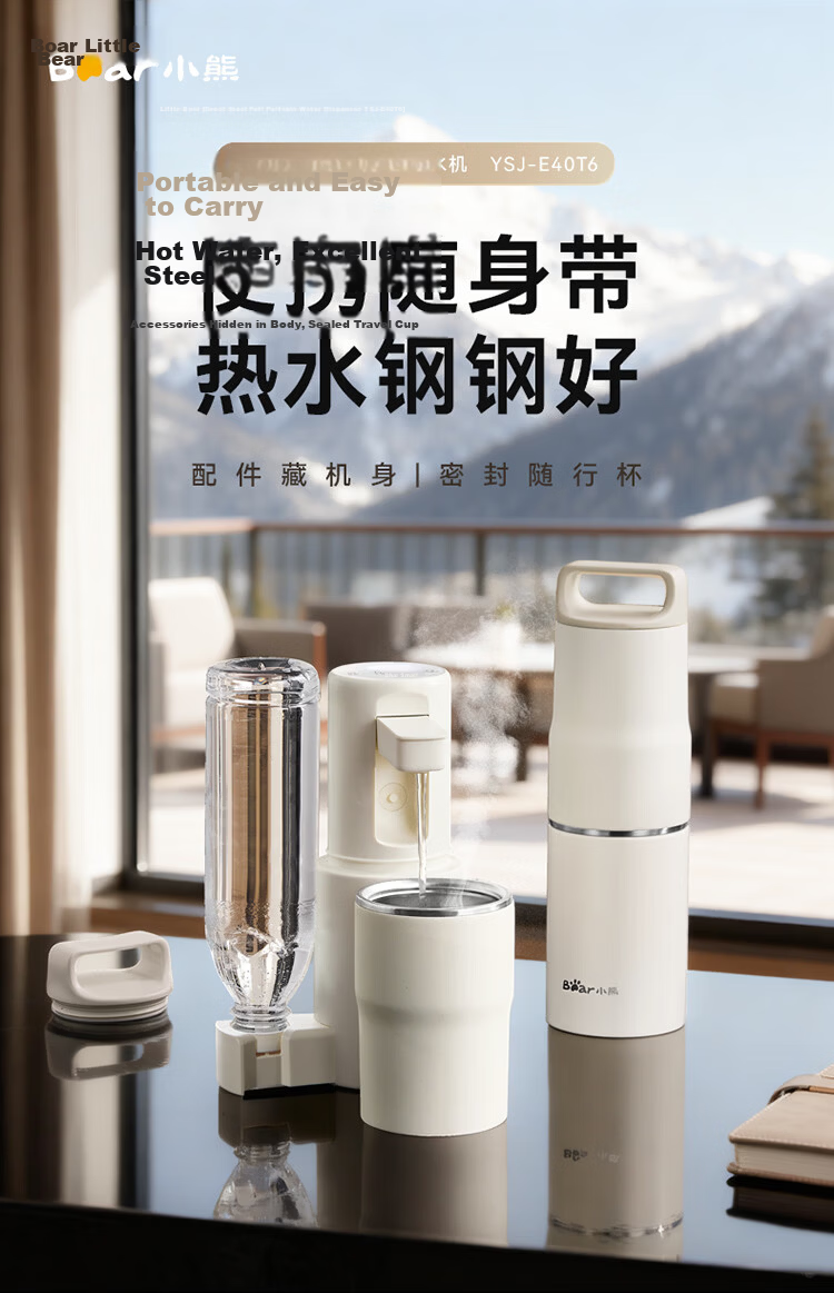 Bear Instant Hot Water Dispenser Direct Drinking Machine Thermostatic Kettle Portable Desktop Mini Water Heater Travel Essential Dormitory Gadget YSJ-E40T6 1