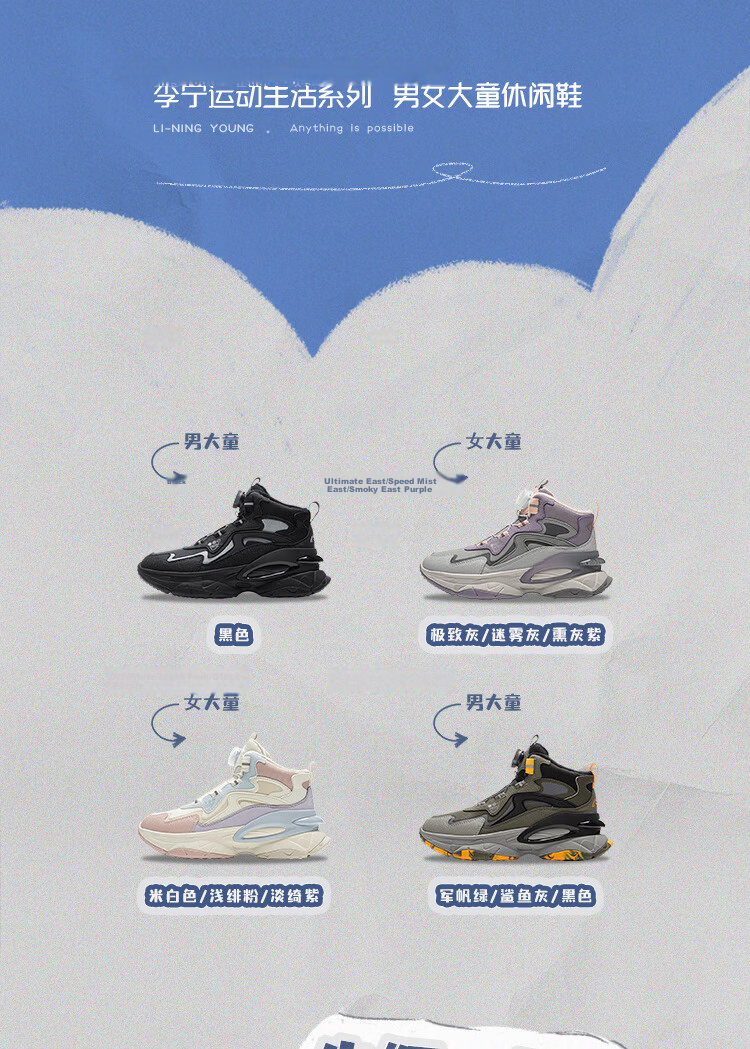 LI-NING Kids' Cotton Shoes Children's Winter Sports Shoes Boys and Girls Fleece-Lined Warm Reflective Mid-Top Casual Shoes 2