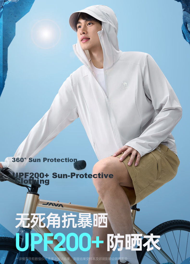 Camel Iceberg Sun Protection Jacket Cycling Edition Spring Summer New UPF200+ UV Protection Fishing Shirt M16BA30015 2