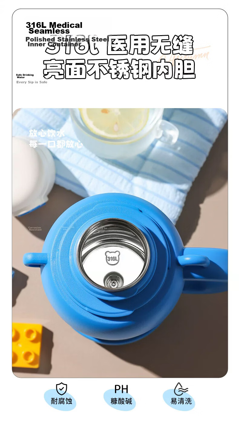 BEDDYBEAR Warm Star Three-Drink Children's Insulated Cup Ultraman Straw Water Bottle Large Capacity Student Cup 500ML Heli Strike 2