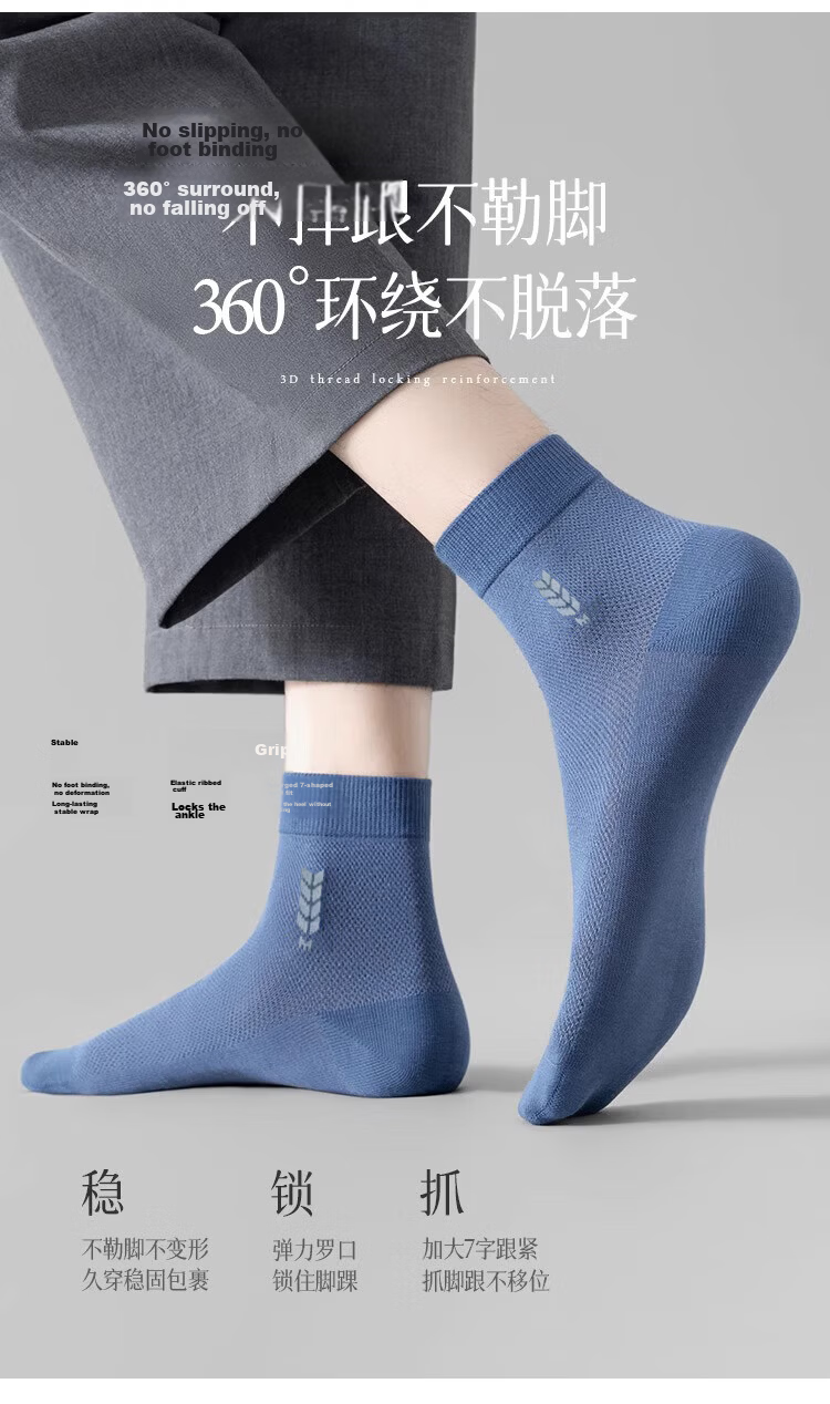 Mian Xiaonian Men's Mid-Calf Socks Spring Summer [100% Pure Cotton 10A Grade Antibacterial Deodorant] Mesh Business Casual Socks 6 Pairs 10