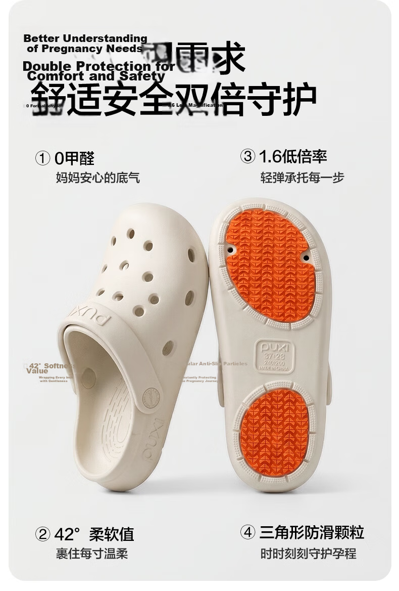 Puxi Medical Surgical Room Clog Shoes 2026 New Summer Light Sand Color Size 39-40 7