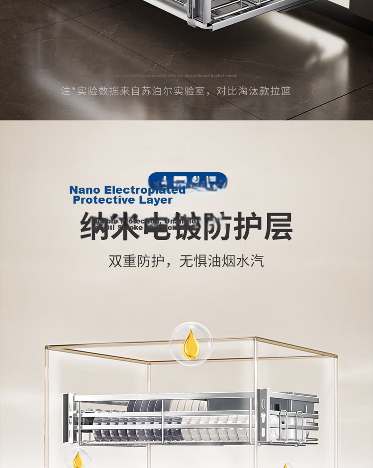 SUPOR Reinforced 600 Cabinet 304 Stainless Steel Double-Layer Kitchen Cabinet Door Drawer Deepened Dish Rack Storage Basket K 15