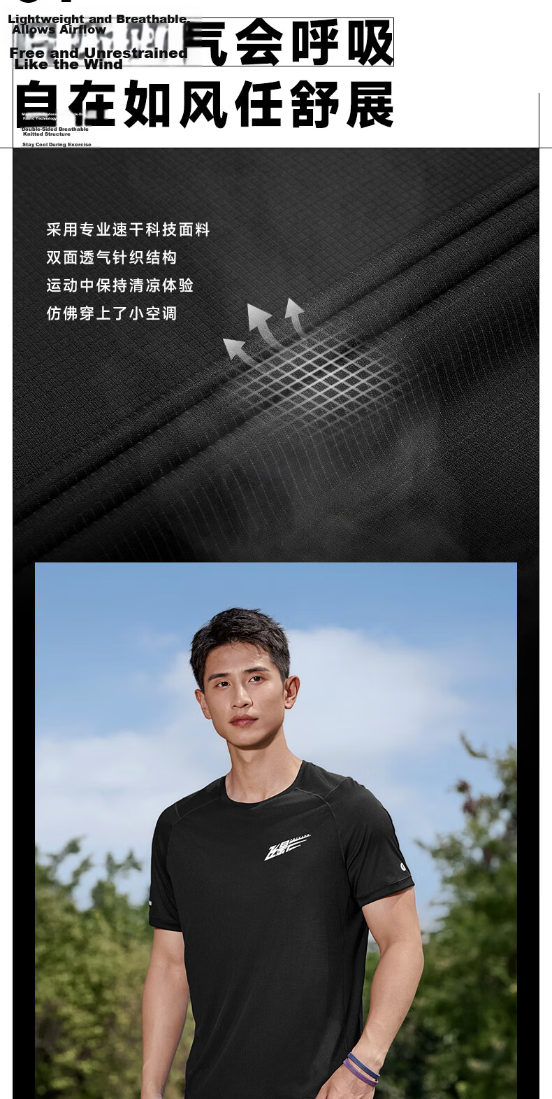 Jordan Feiying PB Short Sleeve Men's T-Shirt 2026 Summer New Marathon Running Moisture-Wicking Quick-Dry Men's Sports Top 3