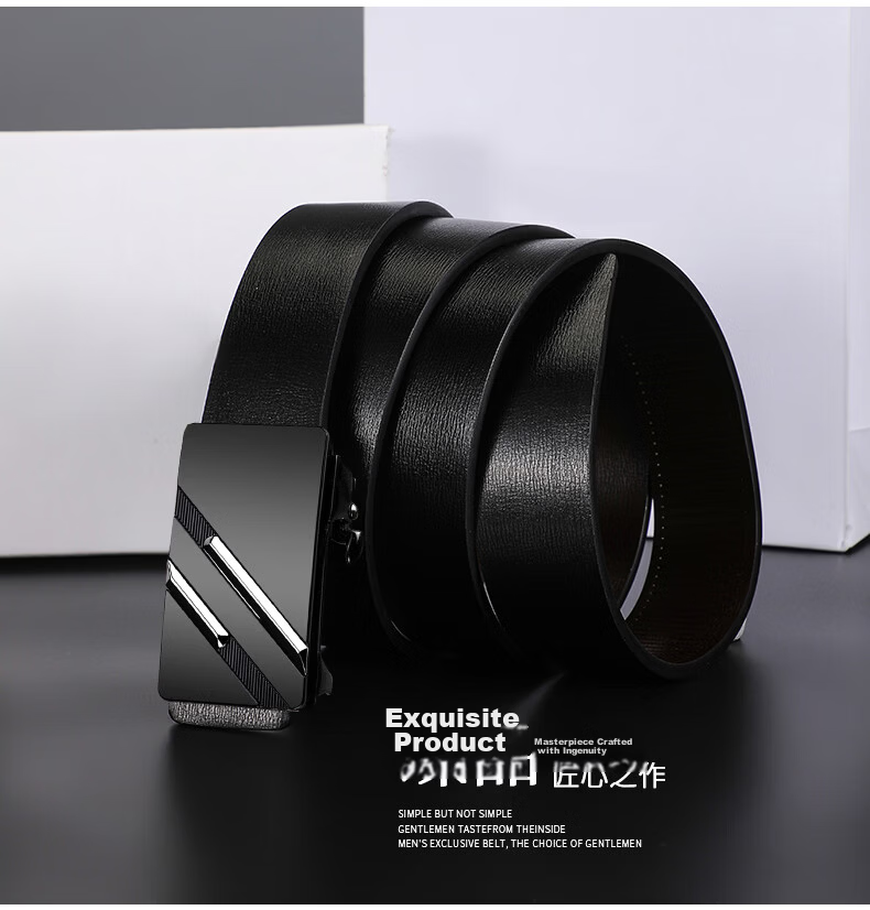 HOCR Men's Genuine Leather Automatic Buckle Belt Casual Simple Versatile Cowhide Waist Belt Without Teeth 18