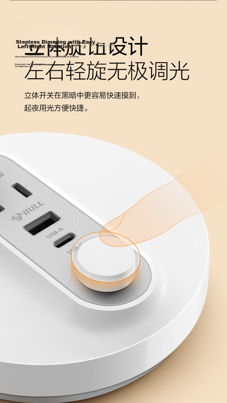 BULL Full Spectrum Eye Protection Bedside Lamp, 30W Fast Charging, Stepless Dimming, Ultra-Thin Model MH-A4R5E Mountain Gray 5