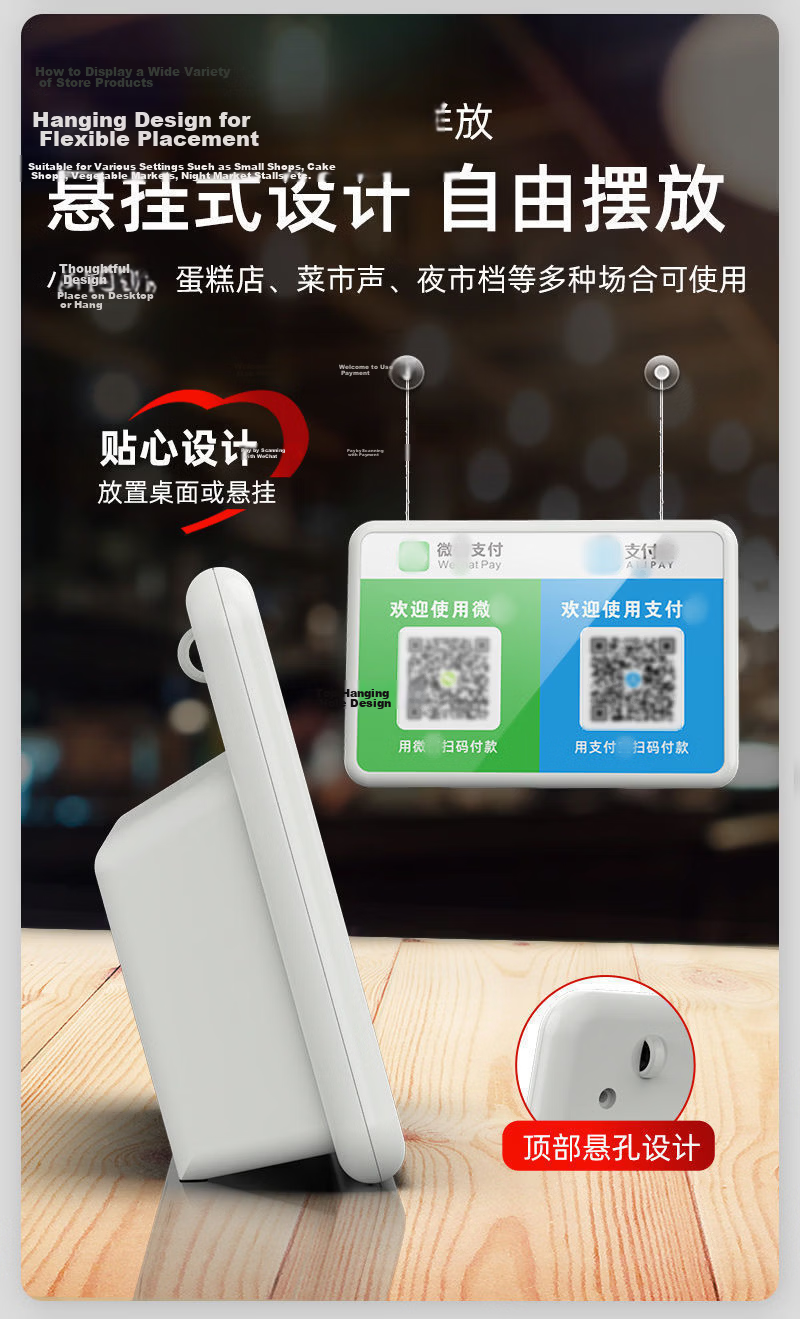 Yinai Home QR Code Payment Speaker 2-in-1 Remote Voice Broadcast Alert Shop Cash Collection Loudspeaker High Volume Cash Register Speaker 18