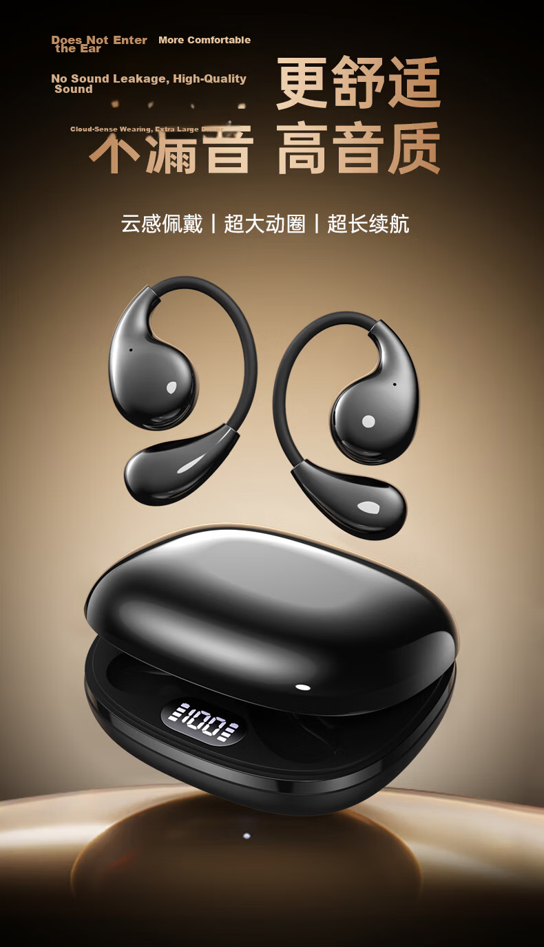 GFFOCUS 2026 Latest Bone Conduction Bluetooth Earphones, Digital Battery Display, Open-Ear Wireless Sports Running Headset, Non-In-Ear, Noise Reduction, Long Battery Life 13