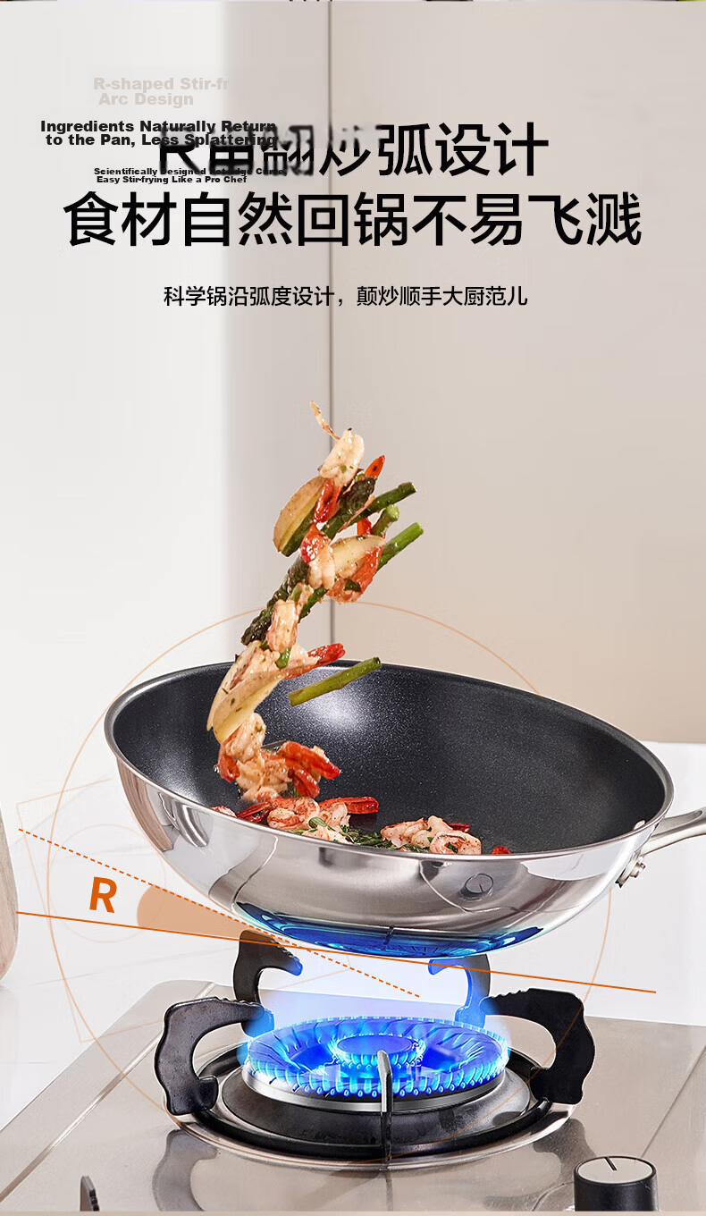 SUPOR Fire Red Dot Stainless Steel Titanium Wok Non-Stick Frying Pan Household Light Oil Low Smoke Induction Compatible 28cm 8