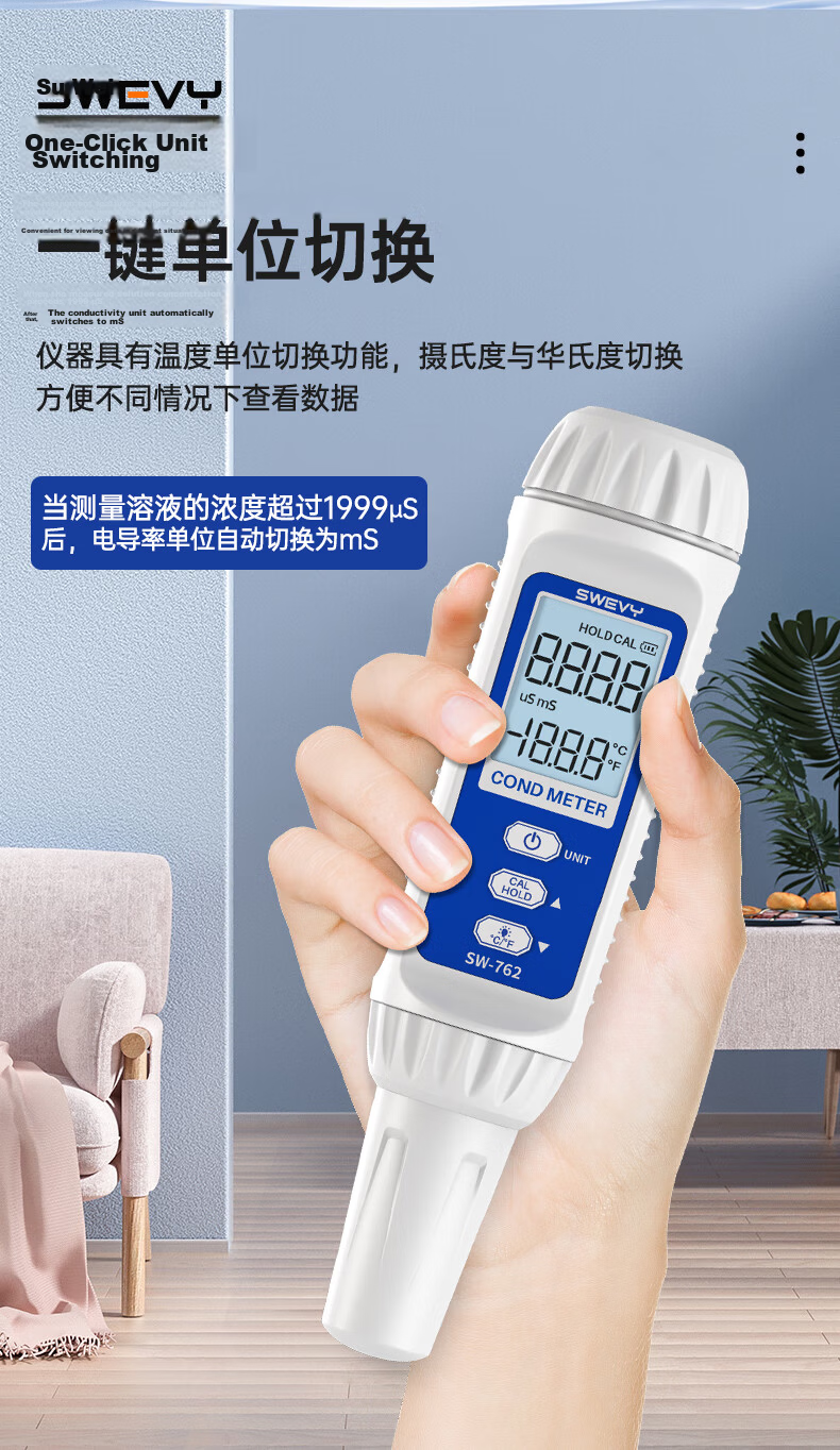 Suwei Conductivity Tester Pen High-Precision Water Quality Conductivity Meter for Home Pure Tap Water SW762 14