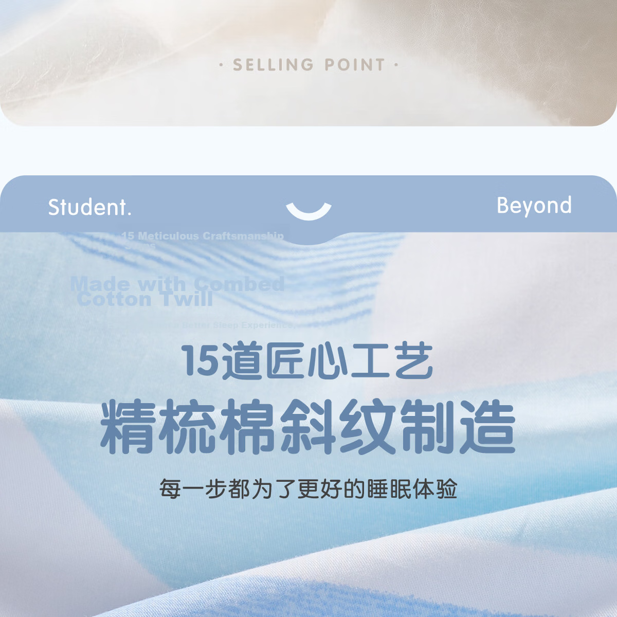 Boyang Home Textiles Back-to-School Season Pure Cotton Student Dormitory Bedding 3-Piece Set Single 90cm Cotton Duvet Cover and Fitted Sheet Set 9