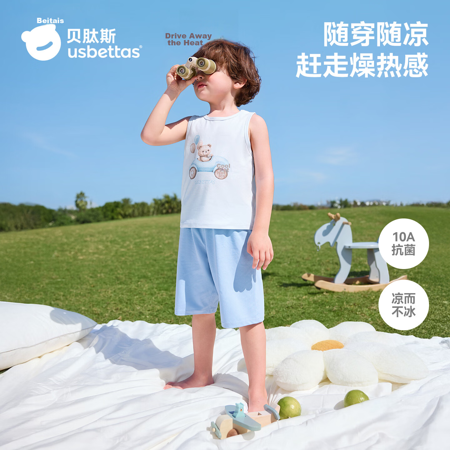 Betis Kids Boys Sleeveless Pajama Set Summer Cooling Breathable 2026 New Boys Homewear Air Conditioning Suit