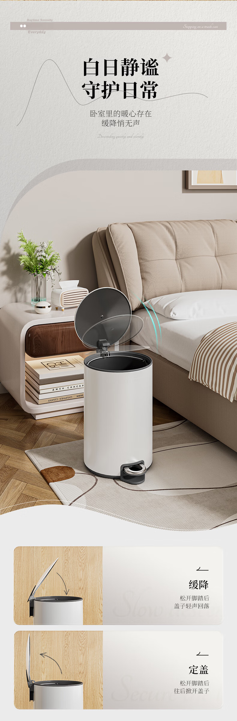 Arrow Pedal Trash Can 12L Home Living Room Luxury Kitchen Bedroom 2026 New Model with Lid and Foot Pedal 3