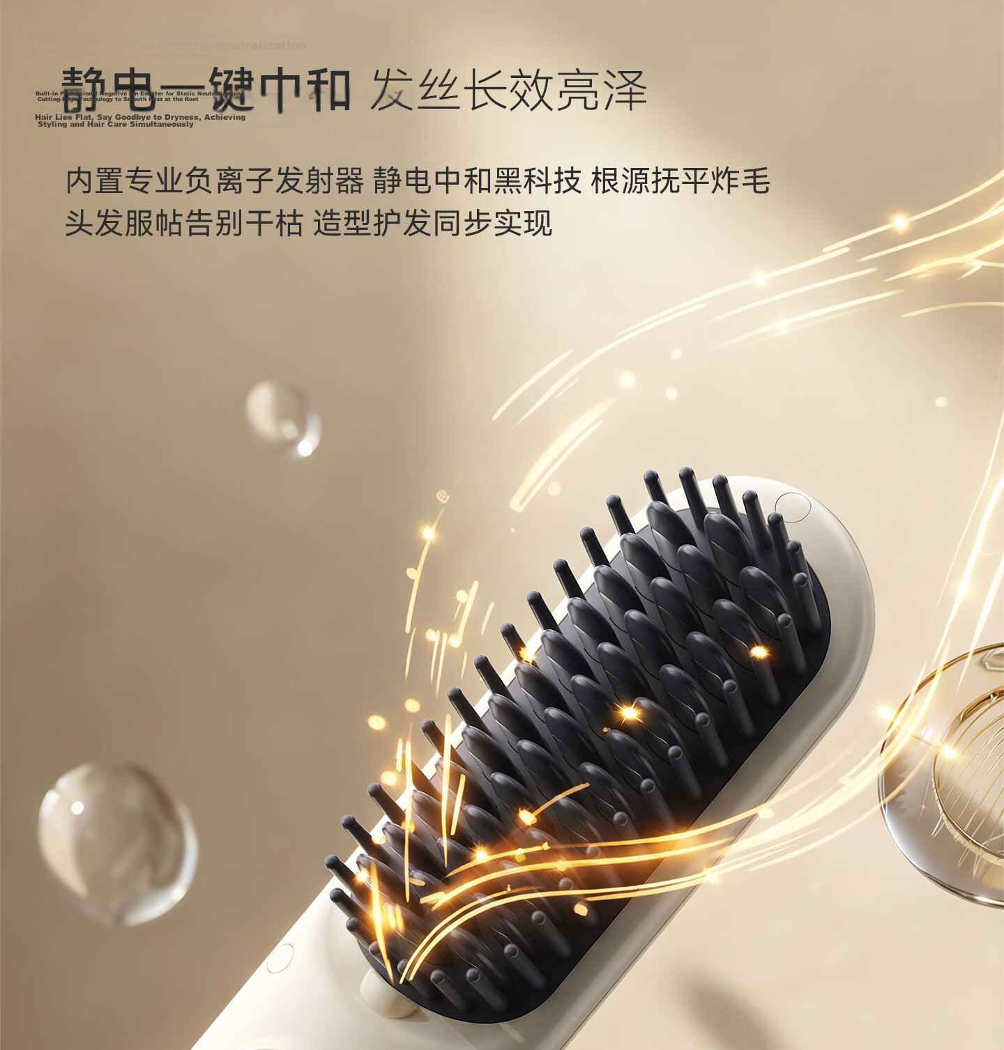 Bear Wireless Ionic Hair Straightening Brush Temperature Control Long Battery Life Smooth Hair High Volume Hair Care Anti-Frizz Portable Straightener Gift for Girlfriend 12
