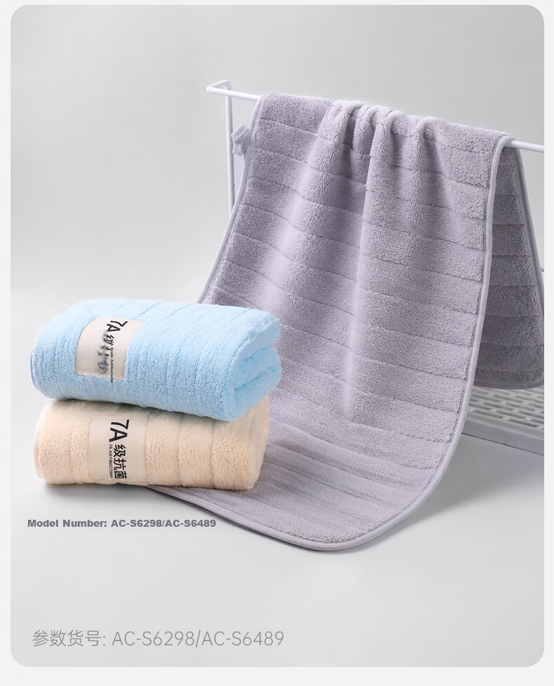 MINISO Microfiber Towel Household Quick-Dry Face and Bath Towel Highly Absorbent Non-Cotton 19