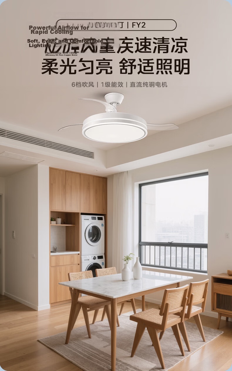 Midea FY2 LED Ceiling Fan Light with Stepless Dimming 48W Eye Protection for Bedroom and Dining Room, Installation Included 1