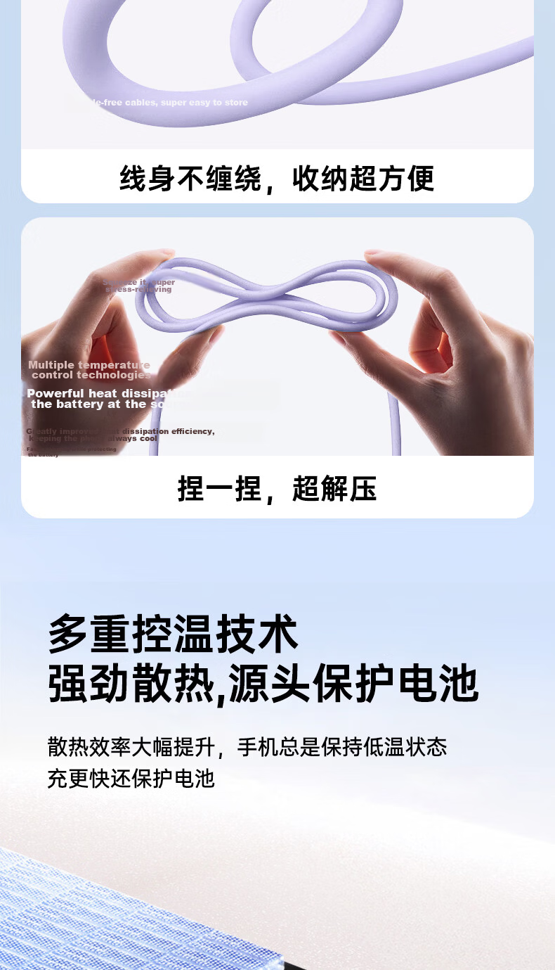 OKSJ Type-C Data Cable 6A Compatible with Huawei Honor Super Fast Charge 100W/88W/66W Charging Cable Pura90/80/Mate70 Xiaomi Apple Full Series Compatible Purple 5