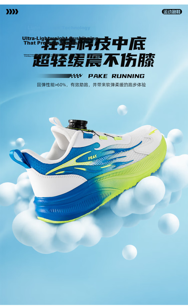 PEAK Children's Sports Shoes, Running Shoes for Teenagers And Older Kids Aged 6-12, Casual Shoes, Size 38, Dark Night Black 5