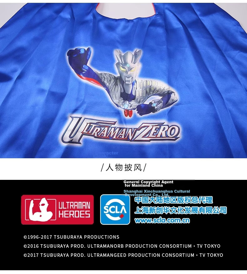 ULTRAMAN Official Golden Zero Ultraman Costume Jumpsuit 130cm Gift Box with Eye Mask, Gloves, Chest Light, and Cape 30
