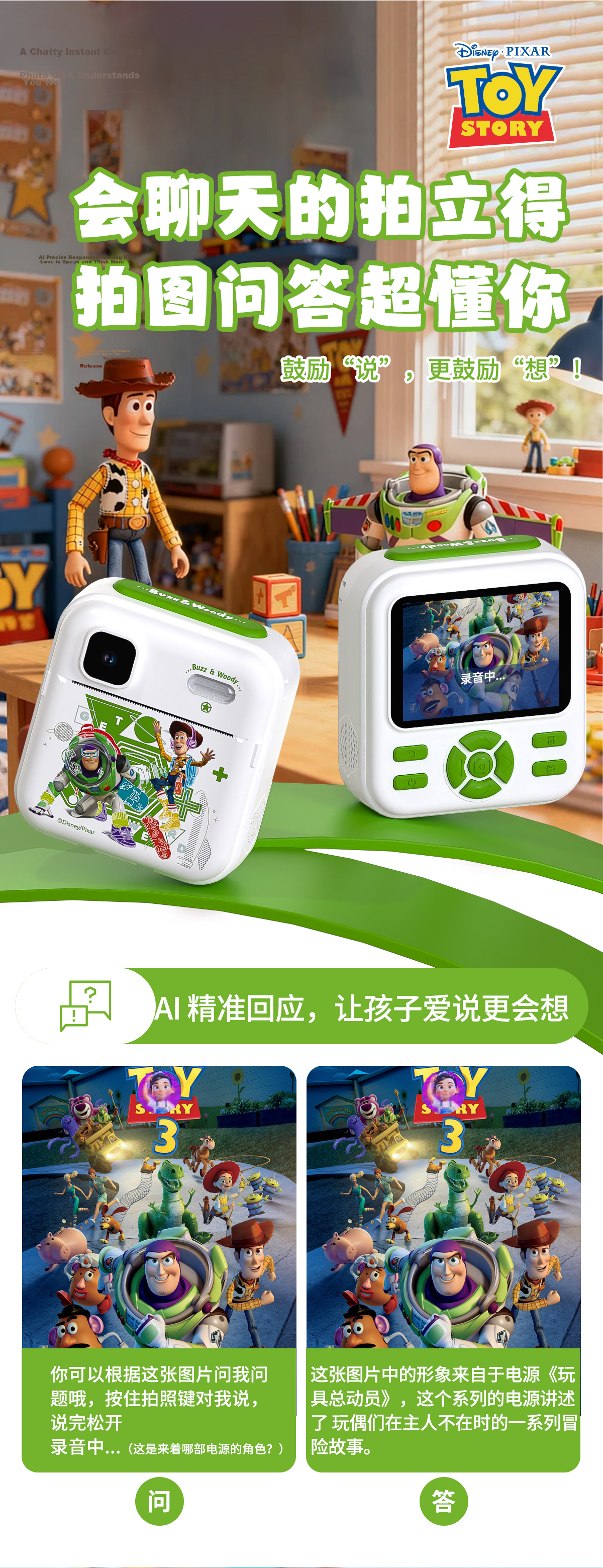 Disney AI Learning Camera Color Instant Print Camera for Kids AI Object and Character Recognition Photo Doodle Birthday Gift 64GB Buzz Lightyear Edition 9