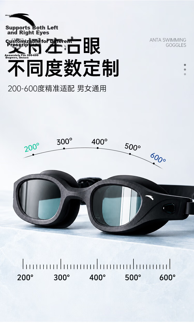 ANTA Prescription Swim Goggles Waterproof Anti-Fog HD Professional Swimming Glasses for Men and Women 3