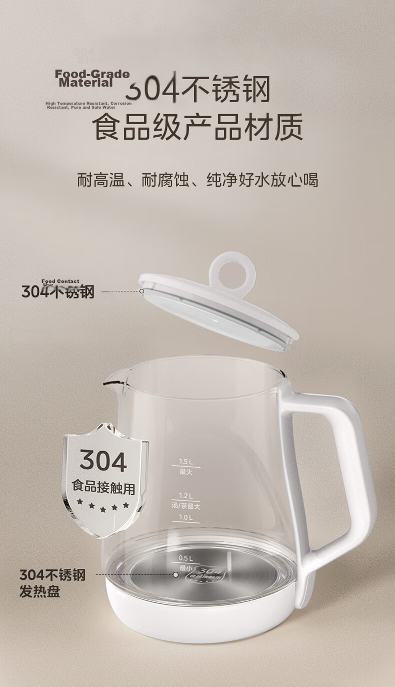 Midea Health Pot with 14 Wellness Functions, 1.5L Large Capacity, 24-Hour Smart Reservation, 304 Stainless Steel Tea Kettle MK-YSN1510G 3