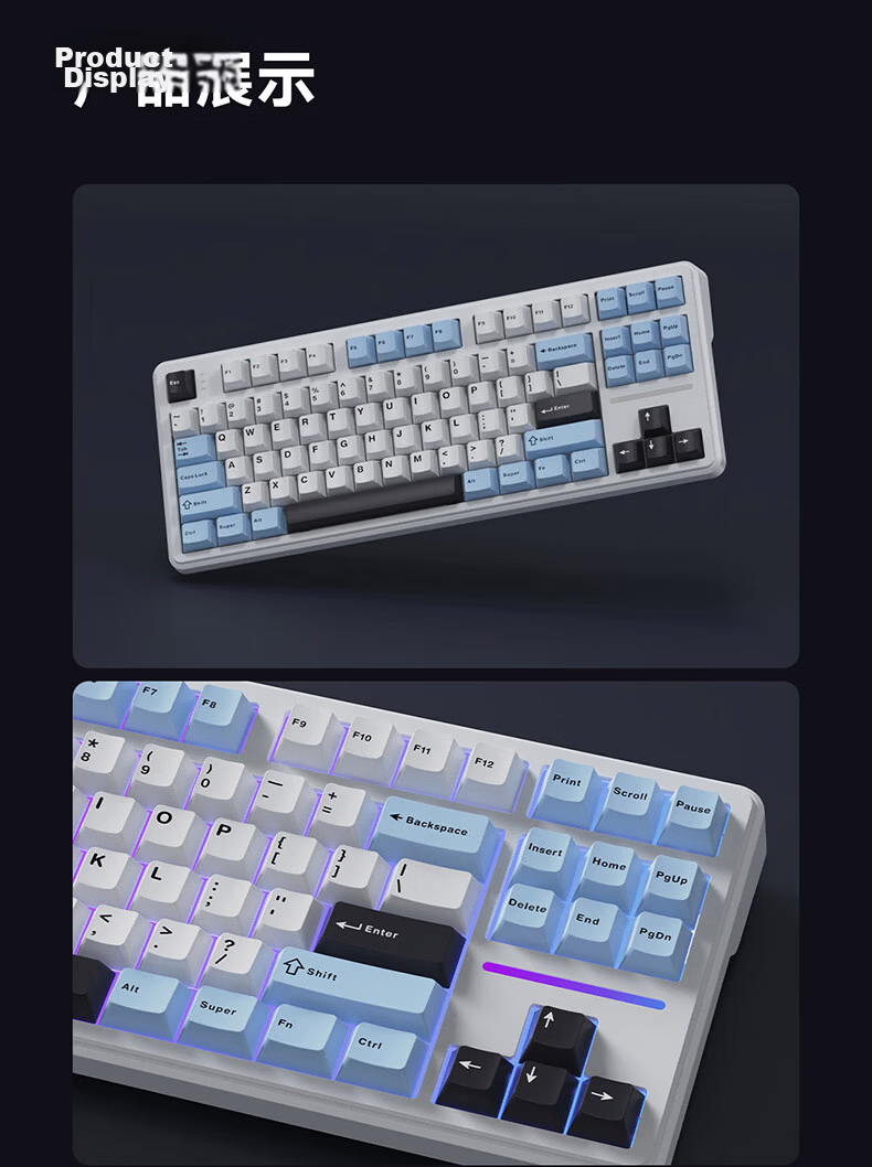 Ikbc Answer 87 Mechanical Keyboard 87 Keys Gaming Office Typing Comfortable Three-mode RGB Ice Blue Mahjong Switch 45g 10