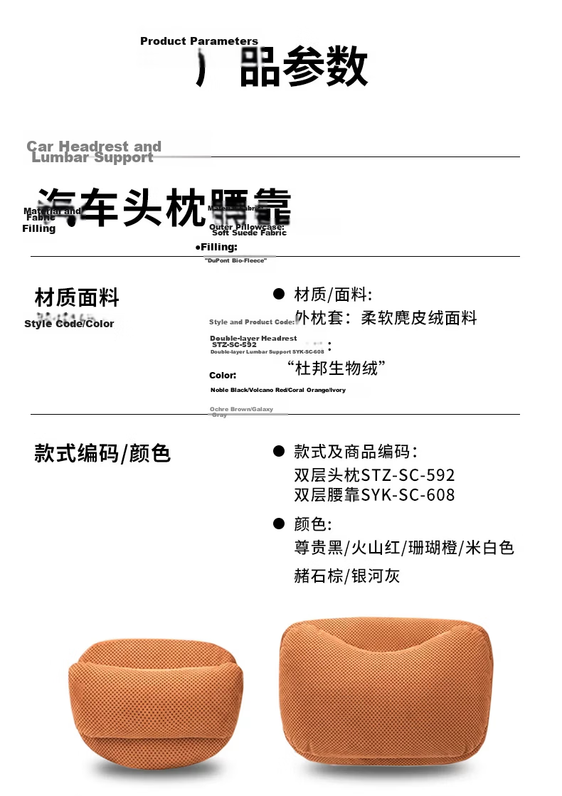 MINISO Car Headrest Neck Pillow Lumbar Support Cushion Office Nap Pillow Ideal for Car Use 25